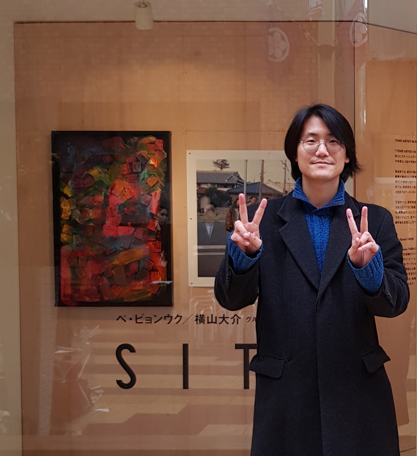 Bae Byung Wook